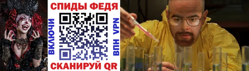 АМФ VHQ  Купить где  Крым 