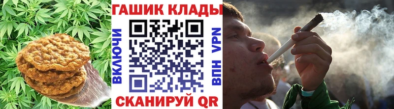 Купить закладки Крым Cannafood марихуана