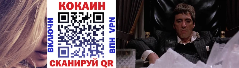 Купить где  Крым  Кокаин Перу 