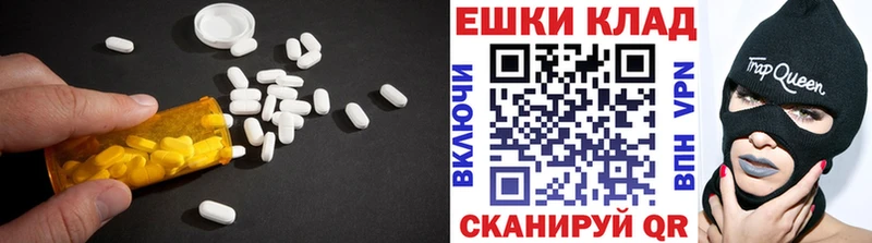Купить где  Крым  Экстази 99% 