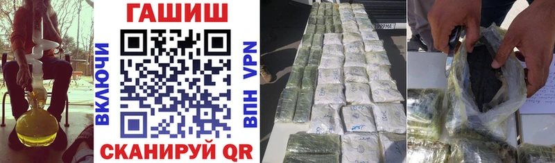 ГАШ hashish Крым