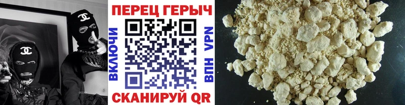 Героин Афган  Купить закладки  Крым 