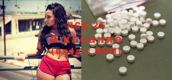 первитин Майский