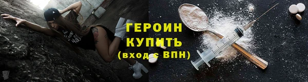 первитин Майский