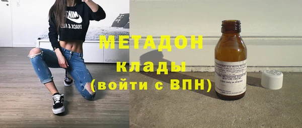 стаф Магас