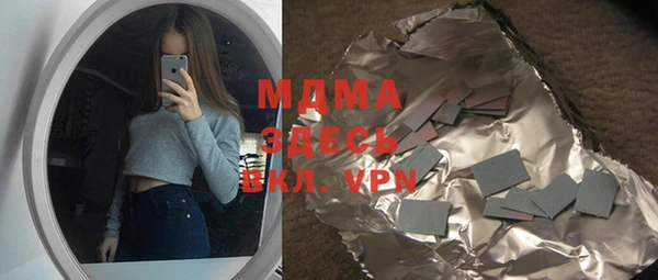 стаф Магас