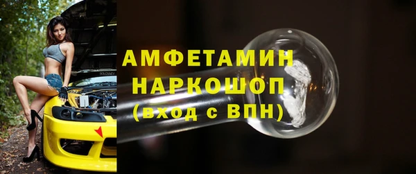 винт Магадан