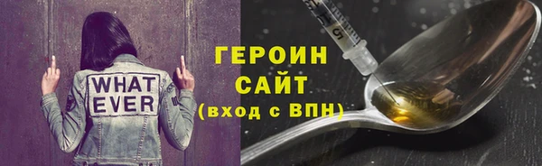 винт Магадан