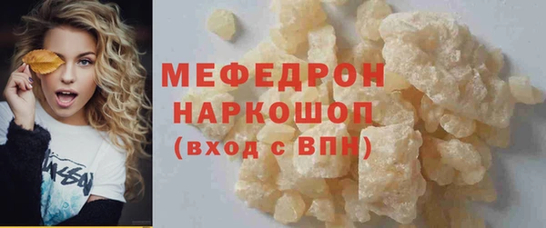 стаф Магас