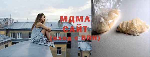 стаф Магас