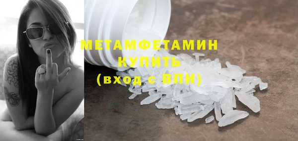 первитин Майский