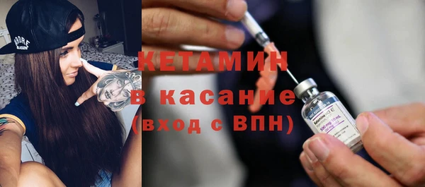 первитин Майский