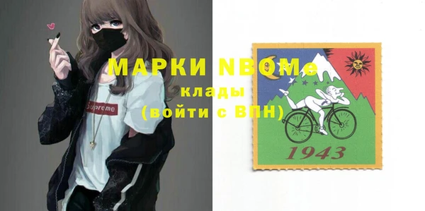 винт Магадан