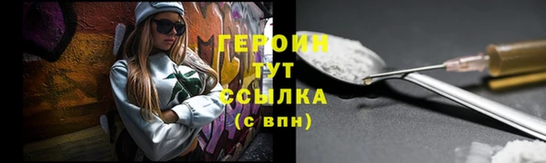 винт Магадан