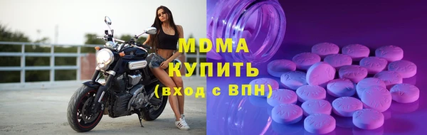 первитин Майский