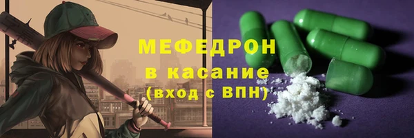 стаф Магас