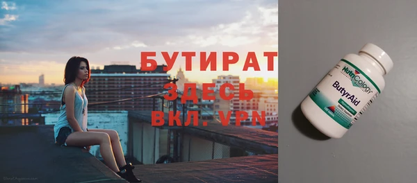 первитин Майский