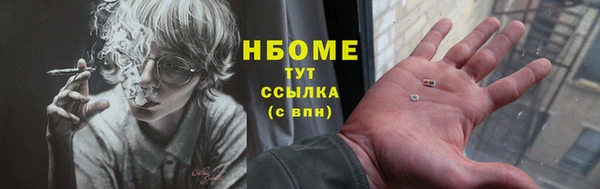 первитин Майский