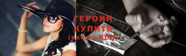 винт Магадан