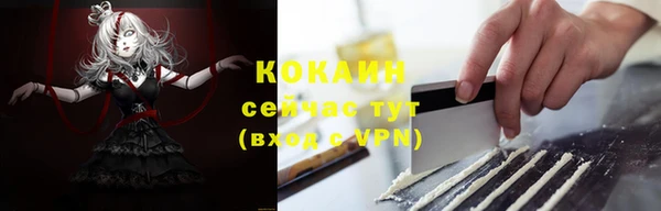 винт Магадан