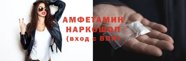 винт Магадан