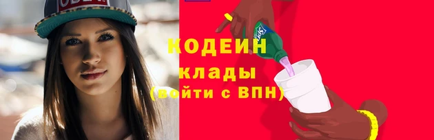 первитин Майский