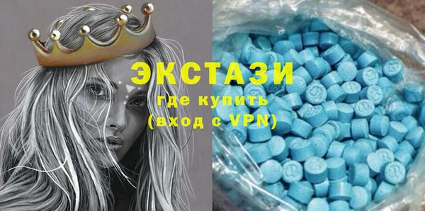 стаф Магас
