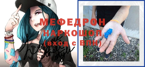 стаф Магас