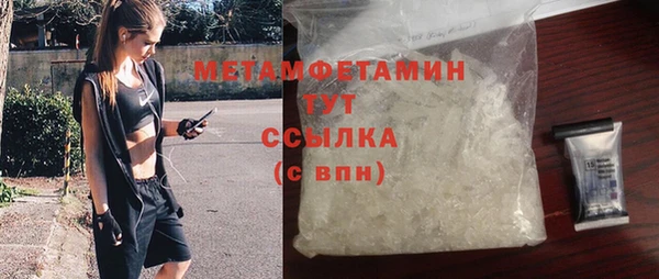 первитин Майский
