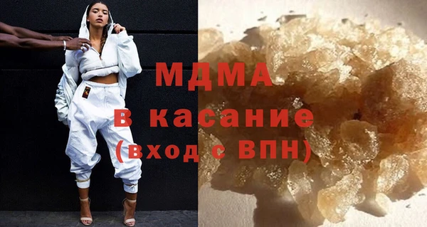 стаф Магас