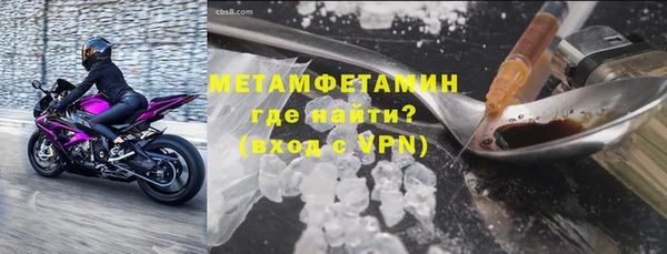 винт Магадан