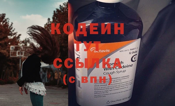 винт Магадан