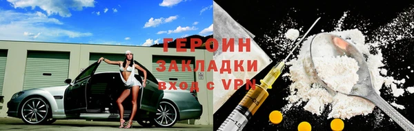 стаф Магас