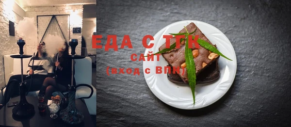 стаф Магас