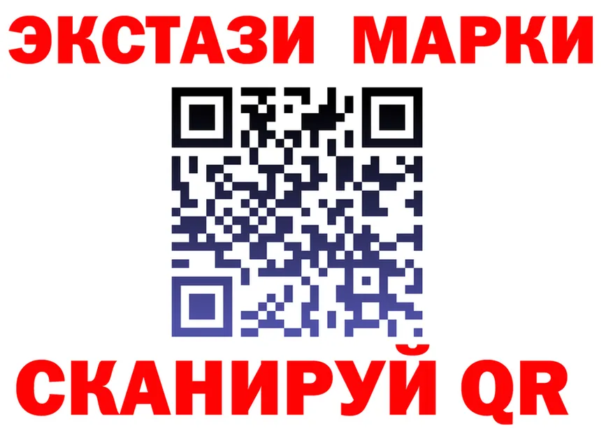 АМФ VHQ ссылка это mega Крым