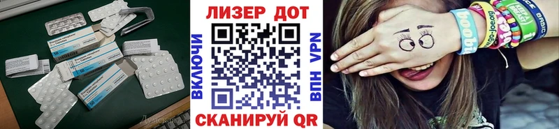 Купить  Крым  ЛСД экстази кислота 