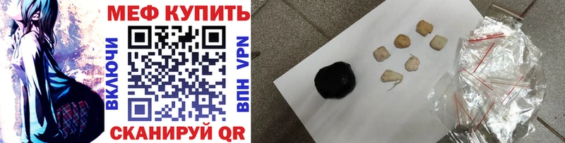Меф кристаллы Крым