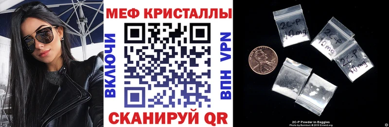 Купить  Крым  Мефедрон mephedrone 