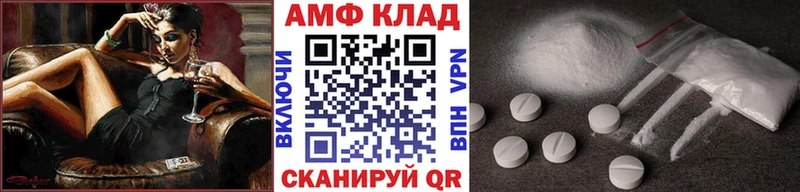 МЕТАМФЕТАМИН кристалл  Купить  Крым 
