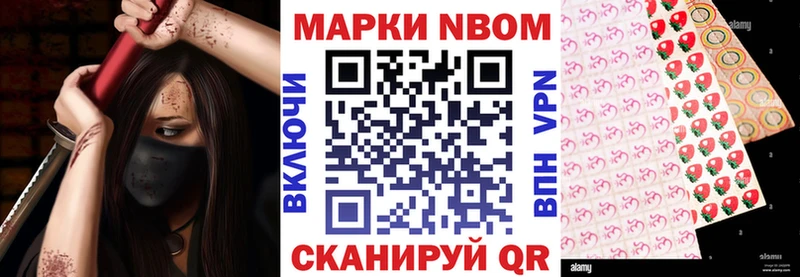 Купить закладки  Крым  Марки NBOMe 1500мкг 