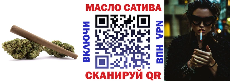 ТГК THC oil  Купить  Крым 